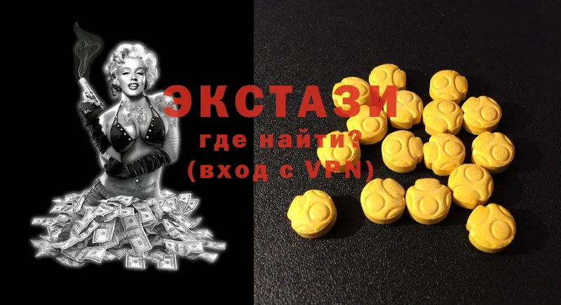 ЭКСТАЗИ 280 MDMA  наркотики  Прохладный 